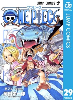 Amazon.co.jp: ONE PIECE モノクロ版 46 (ジャンプコミックスDIGITAL