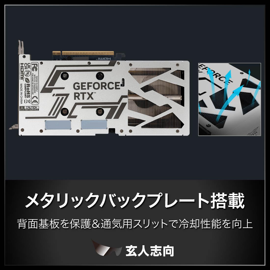 Amazon | 玄人志向 NVIDIA GeForce RTX 5060 Ti 搭載 グラフィック