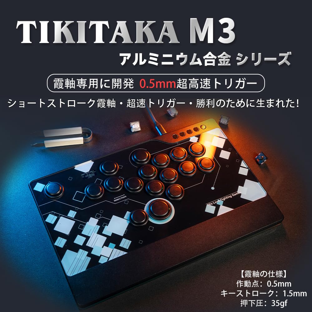 エリート版 レバーレスコントローラー 0.5mmの超速発動霞軸 Amazon | TIKITAKA FTG M3 レバーレスコントローラー 0.5mmの