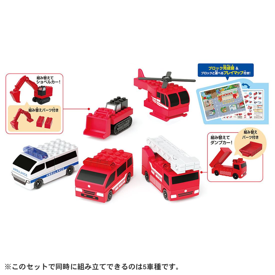 Amazon.co.jp: タカラトミー(TAKARA TOMY) トミカ・プラレールブロック