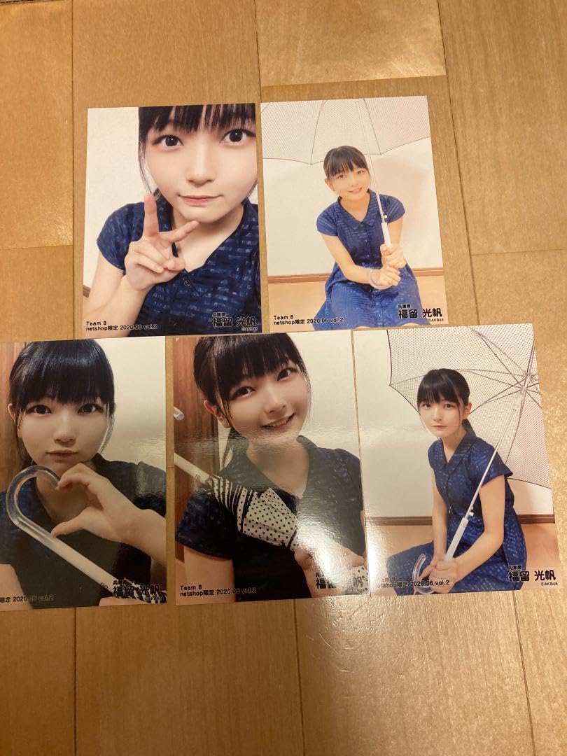 Amazon.co.jp: AKB48 チーム8 福留光帆 生写真 : おもちゃ