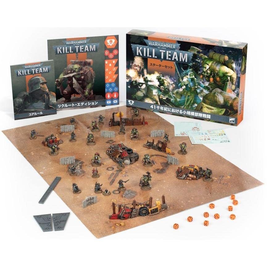 Amazon | WARHAMMER 40000 KILL TEAM スターターセット ウォーハンマー  