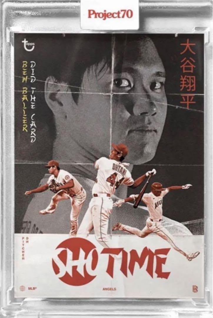 Amazon.co.jp: Topps Project 70 454 Ohtani 大谷翔平 : スポーツ