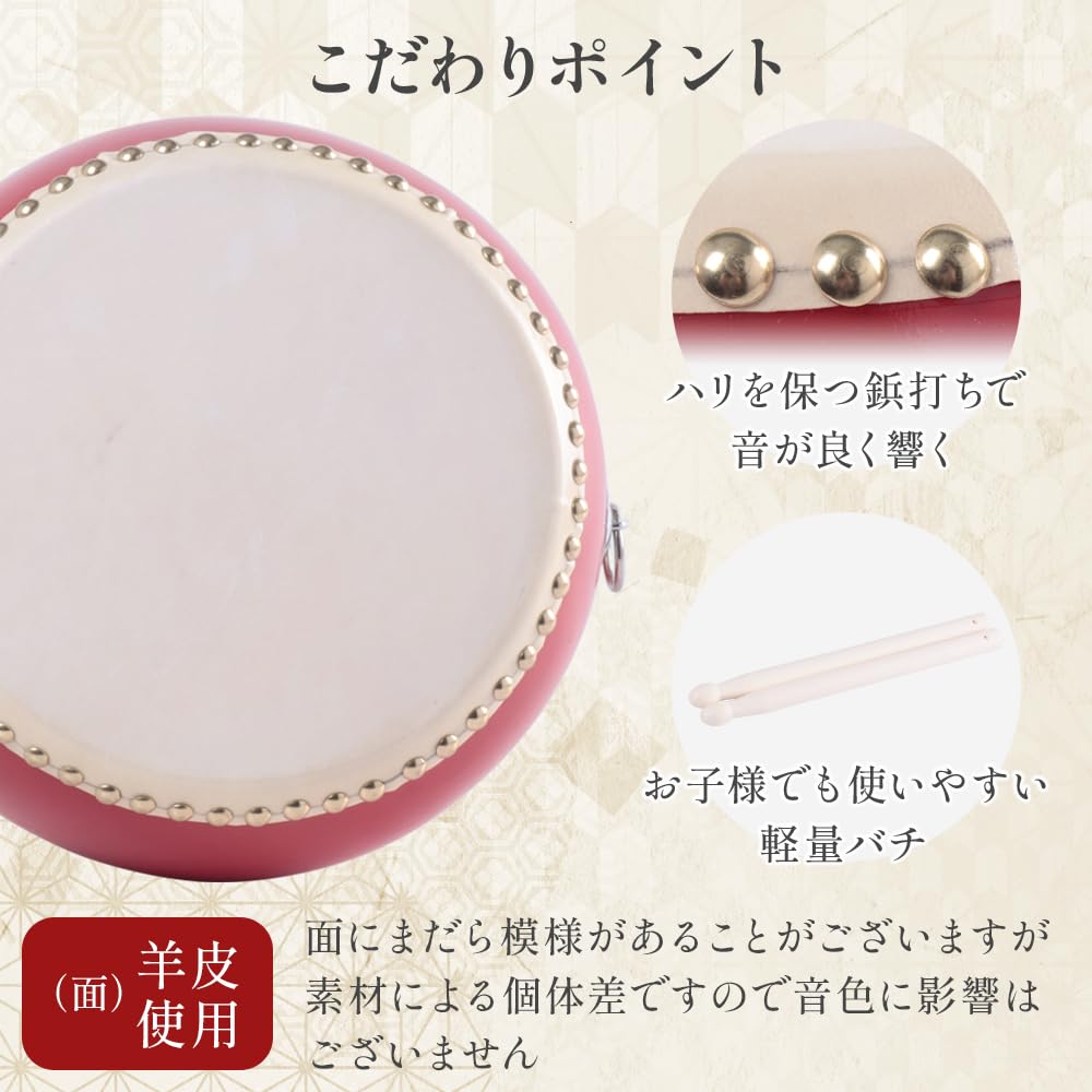 Amazon | 応援太鼓 太鼓 バチ ストラップ付 セット 首掛け 【 軽量で音