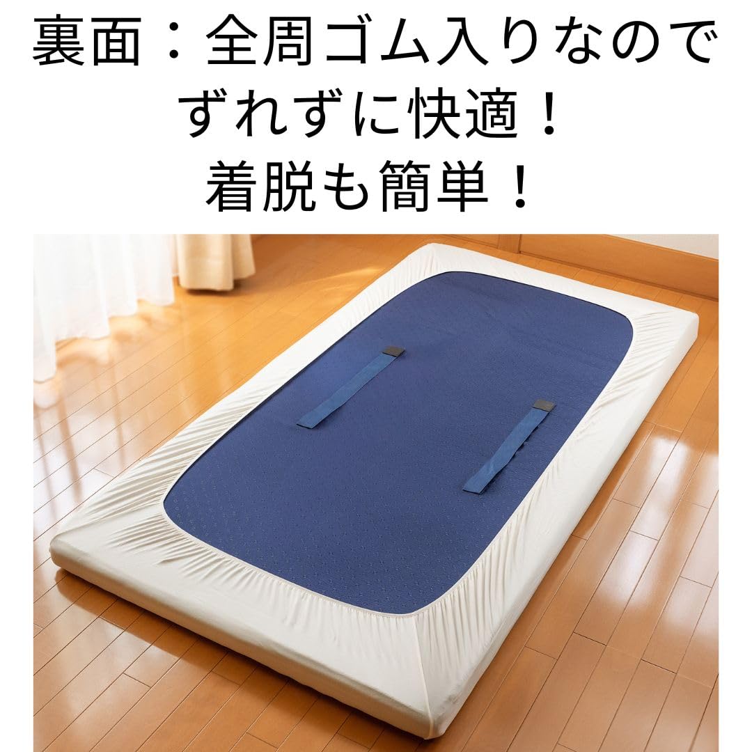 マットレス　ムアツ　西川エアー　カズマット　シングル マットレス ムアツ 西川エアー カズマット シングル 【公式通販】