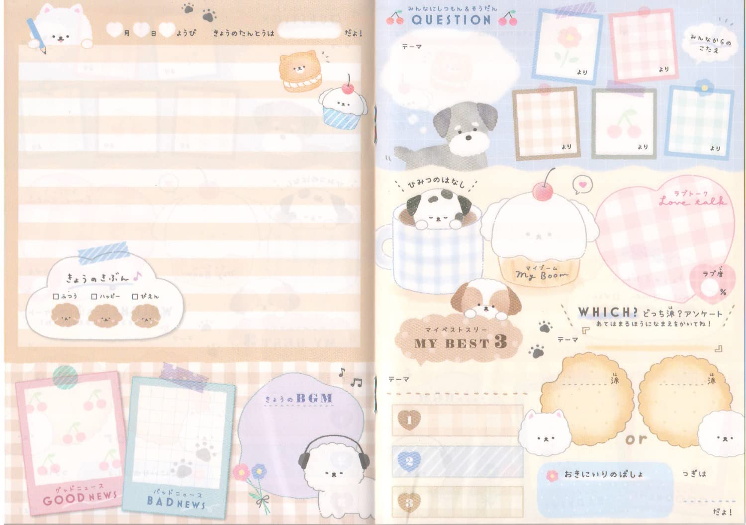 Amazon | カミオジャパン 交換ノート A5 日本製 (210244 WANKO BIYORI