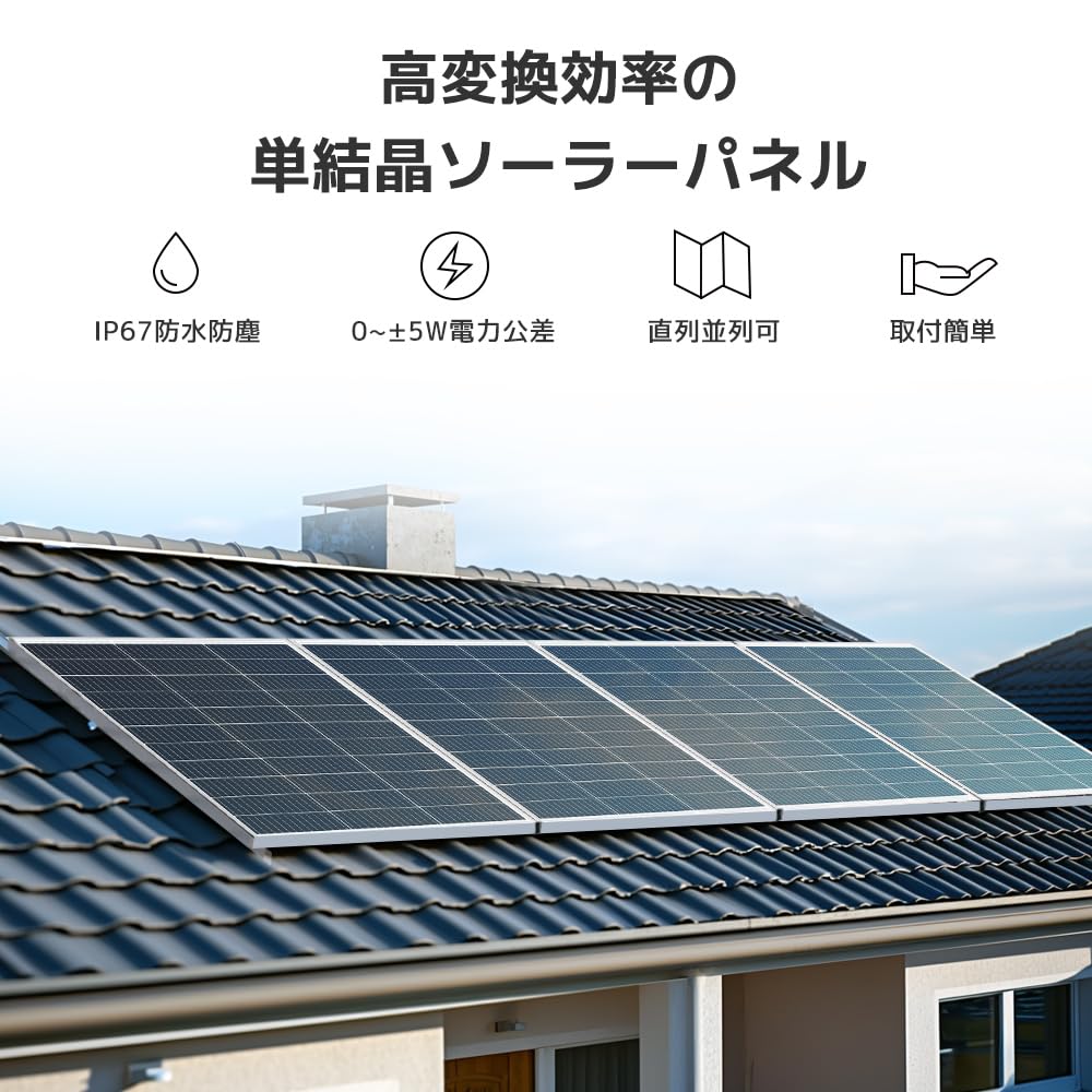 ソーラーパネル 200w =100w×2枚 MC4コネクタ付属 ソーラーパネル 200w =100w×2枚 MC4コネクタ付属 太陽光パネル