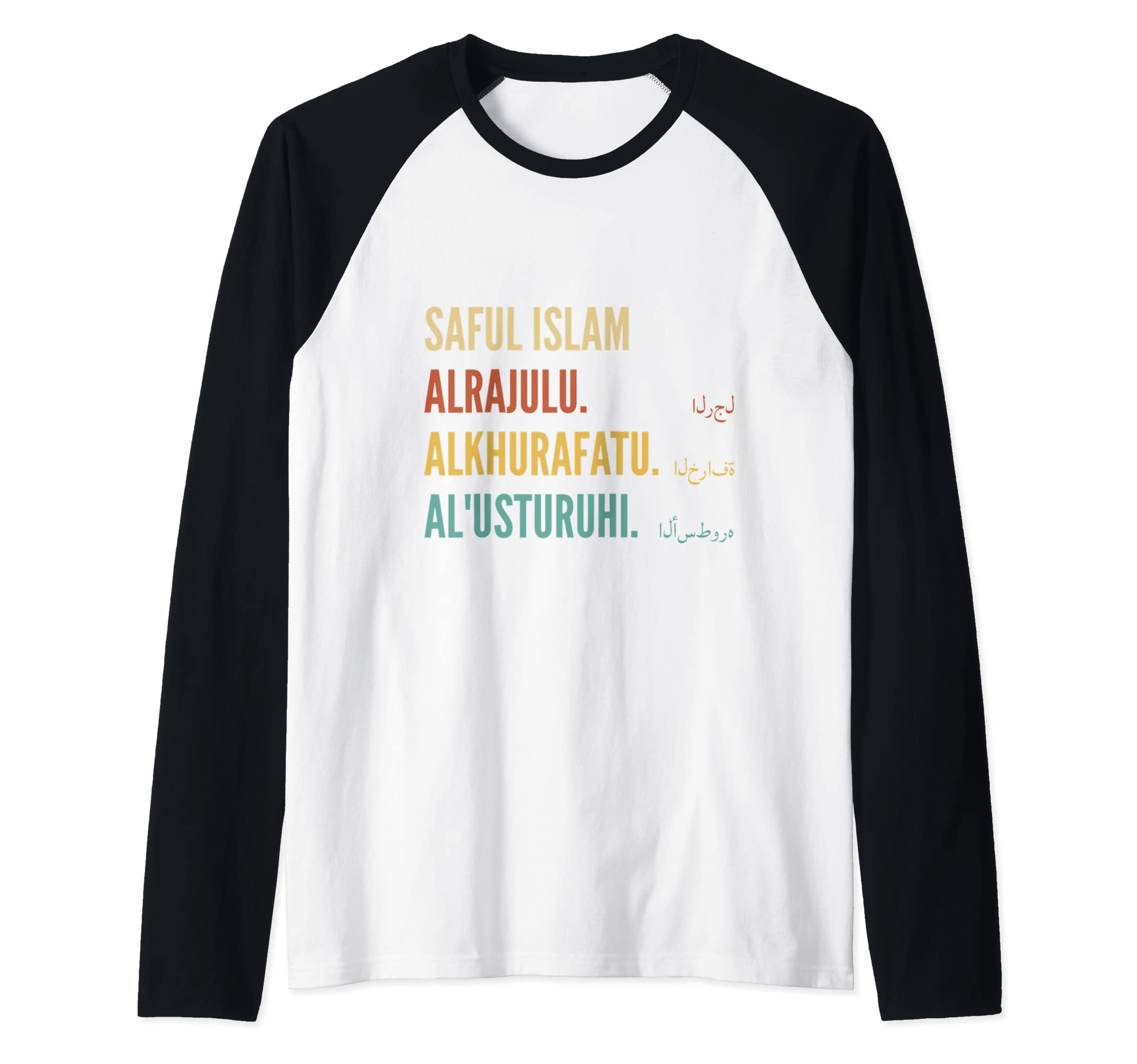 Funny Arabic First Name Design - Saful Islam Raglan Baseball Tee