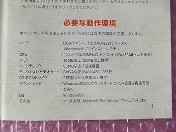 シェイクスピア大全 CD-ROM版 シェイクスピア 大全 CD-ROM版 Shakespeare 新潮社