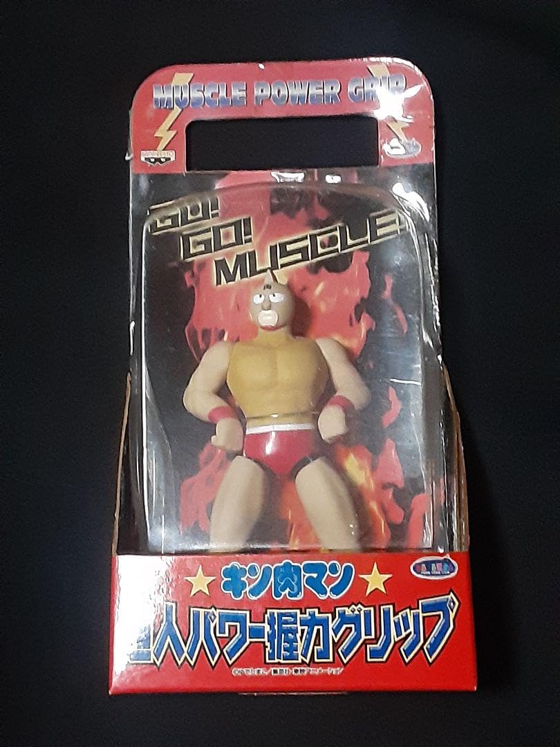 キン肉マン 筋肉パワーグリップ Amazon.co.jp: キン肉マン 超人パワー握力グリップ 全4種セット