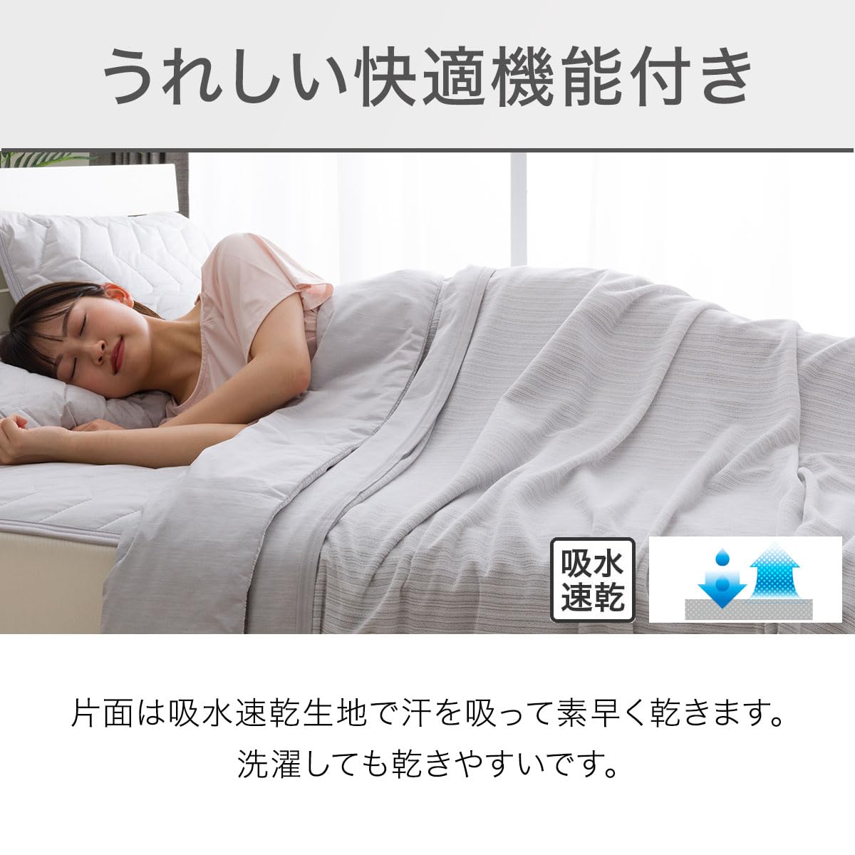 Amazon｜ニトリ(NITORI) 両面使えるひんやりケット NクールWSP D GY