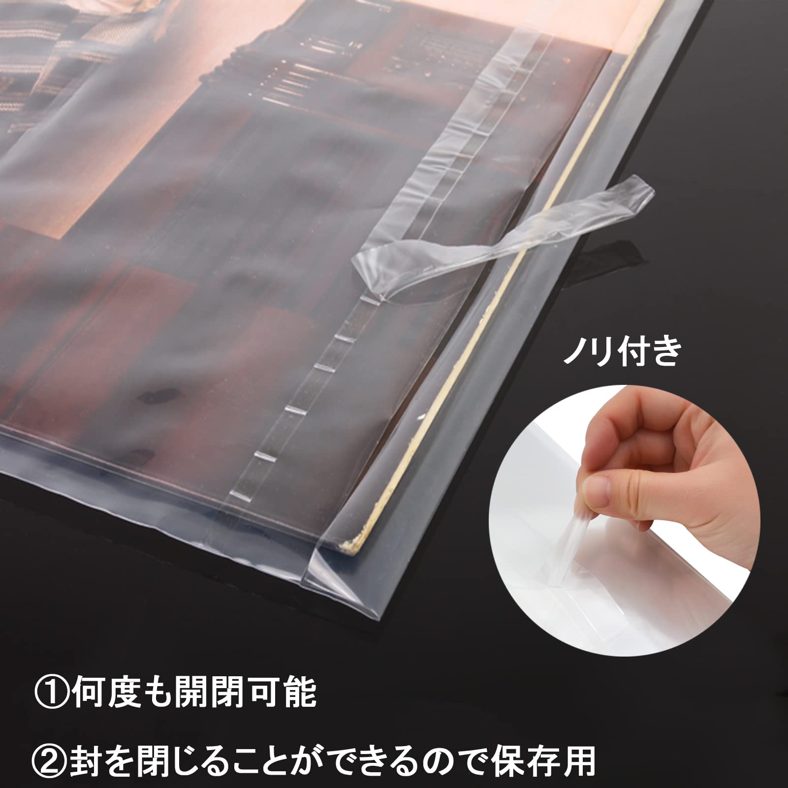 Amazon.co.jp: レコード袋 13インチ lpジャケットカバー lpレコード 外