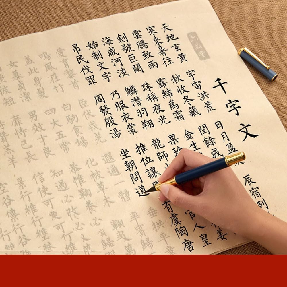 Amazon.com: Xiaokai Calligraphy Copying Calligraphy Thousand Character ...