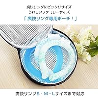 Amazon.co.jp: サンパーシー アイスネックリング保冷ポーチ 保冷