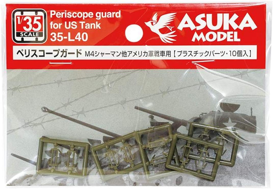 アスカモデル(ASUKAMODEL) Asuka Model 35-L40 1/35 US Military Tank Periscope Guard 10 Pieces Plastic Model Parts