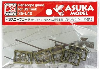 Asuka Model 1/35 US Military Tank Periscope Guards 10pcs Plastic Model Parts 35-L40
