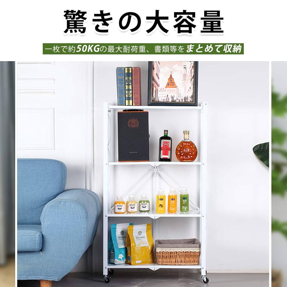 レトロ　オクモト　本棚　折りたたみ式 レトロ オクモト 本棚 折りたたみ式 本棚・絵本棚・マガジンラック