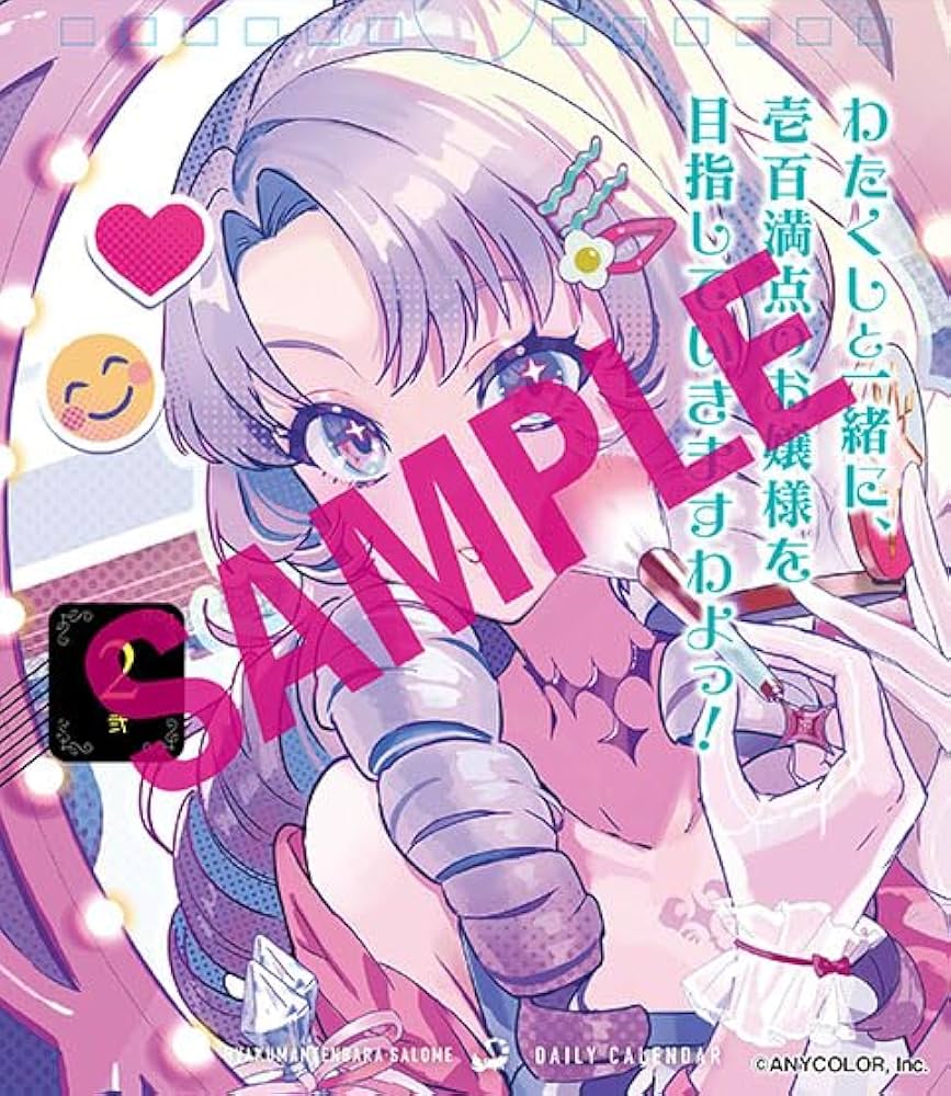 Amazon.co.jp: いっしょになりたい！壱百満点のお嬢様！お