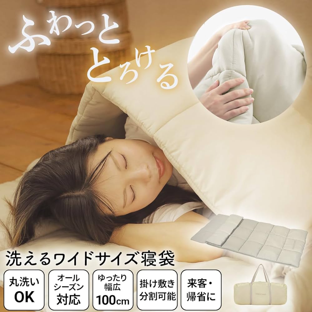 Amazon.co.jp: [クイックキャンプ] 洗えるワイドサイズ寝袋
