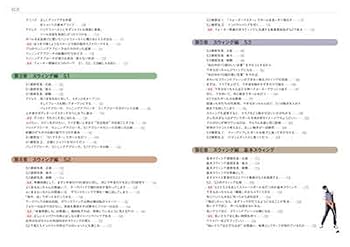 桑田泉のクォーター理論 基本編 100切り コンプリートセット(DVD7枚組) 桑田泉のクォーター理論 基本編 100切り コンプリートセット