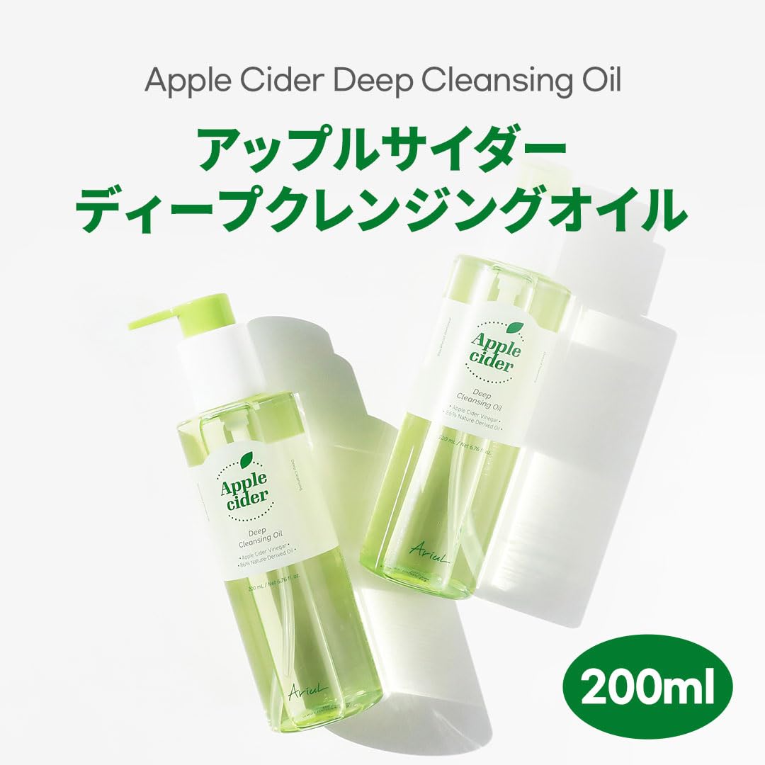 Amazon | アリウル アップルサイダークレンジングオイル 200mL Ariul