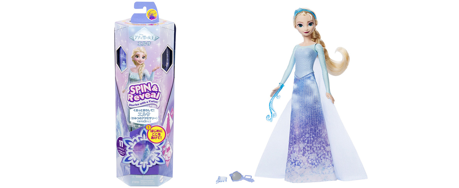 Amazon.co.jp: マテル アナと雪の女王（Disney Frozen） くるっと