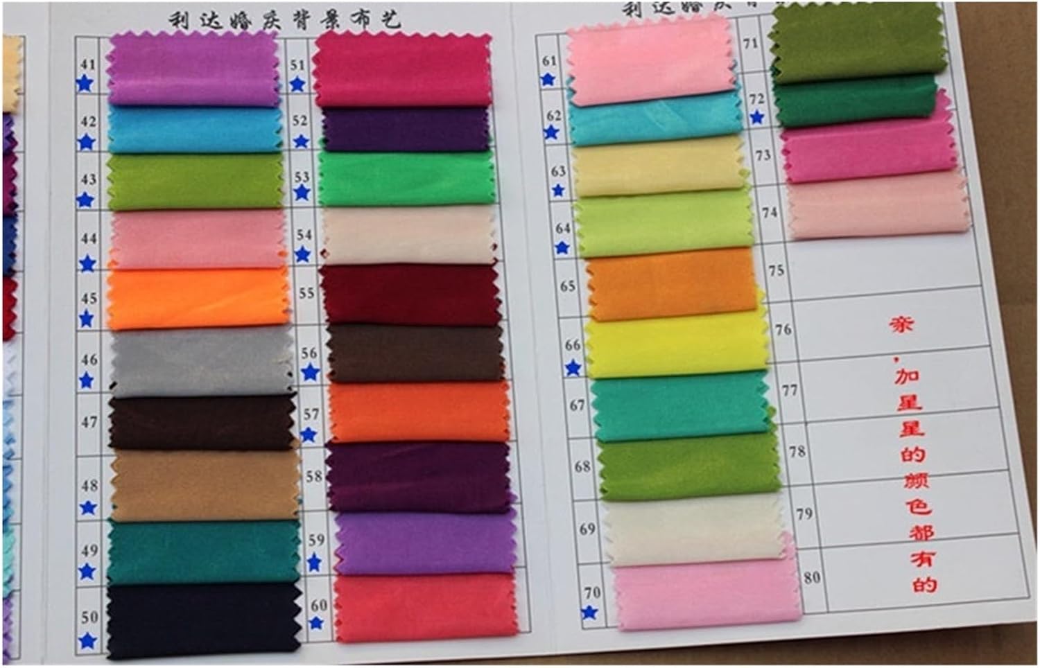 Table Skirt Rectangle Table Skirts for Birthdays Event Party Wedding Skirt Banquet Stage Skirting Cloth(Color12,H50cm x W500cm)