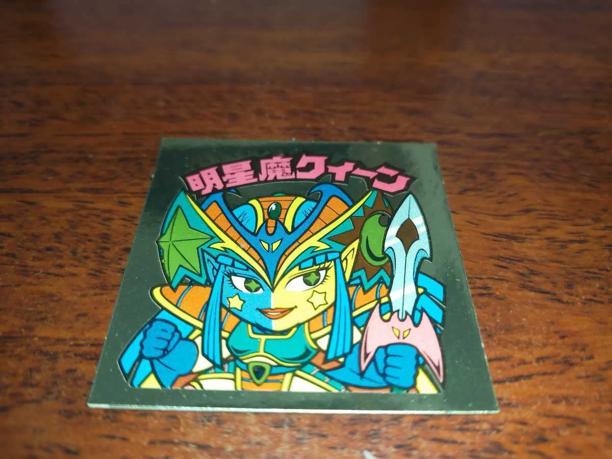 Amazon.co.jp: 旧ビックリマンチョコ版 第28弾ヘッド 明星魔クィーン 