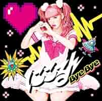 Nicole Fujita - Bye Bye (Type B) (CD+DVD) [Japan LTD CD