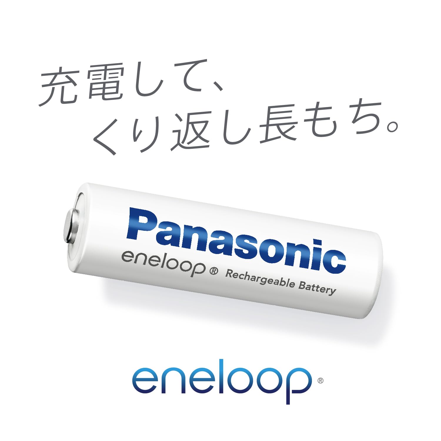 PANASONIC ENELOOP充電器セット単三8本+単四4本 エネループ 充電器 セット 単4 単3 8本 + 4本 K-KJ43MCD84 (2023年発売