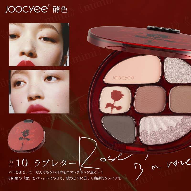 Amazon | Joocyee 日本公式 ローズポエムマルチパレット アイシャドウ