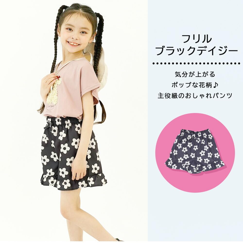 水陸両用ハーフパンツ 2026年モデル 90～130cm 全10色 ユニセックス 選べる2タイプ ポケッタブル フリル 撥水 速乾 キッズ - 3