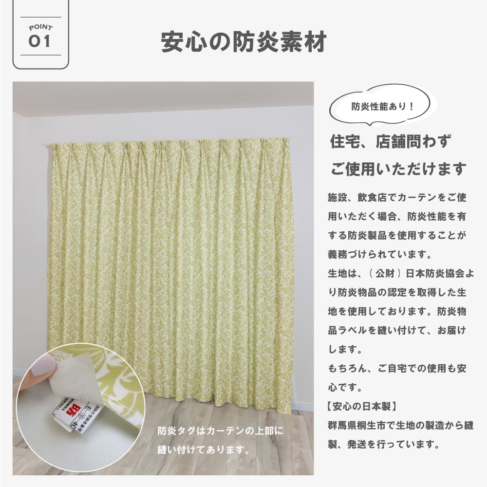 Amazon｜[カエイレース] ドレープ カーテン 2枚組【日本製 144サイズ 
