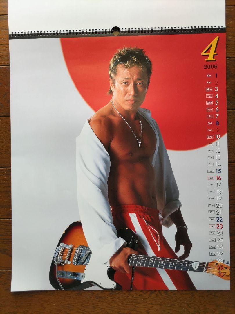 Amazon.co.jp: 長渕剛 2006年 カレンダー : 文房具・オフィス用品
