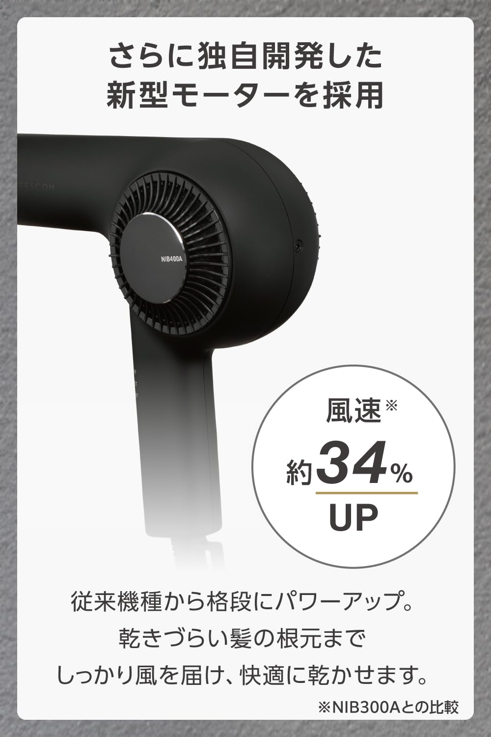 Amazon | Nobby by TESCOM ドライヤー プロテクトイオン 軽量 小型化