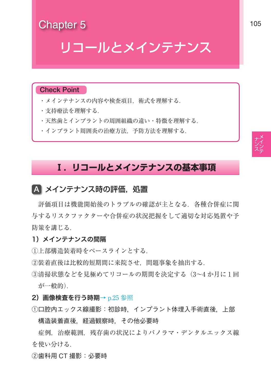 Amazon.co.jp: 萩原 芳幸: 本、バイオグラフィー、最新アップデート