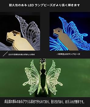 Amazon|バタフライ LED ストロボライト シャンパンボトルライト 蝶夜 Amazon|バタフライ LED ストロボライト シャンパンボトルライト 蝶夜