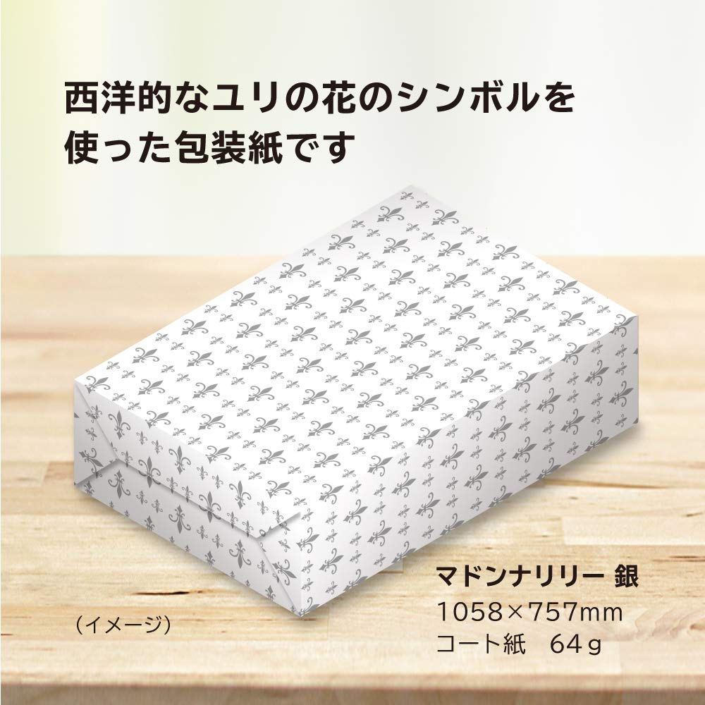 | HEIKO 包装紙全判コート マドンナリリー銀 100枚入