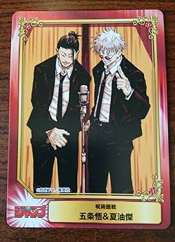 呪術DVD アニメイト 特典付き　五条 夏油 呪術DVD アニメイト 特典付き 五条 夏油 - メルカリ