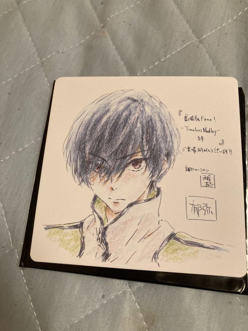 Free! 桐嶋郁弥 色紙