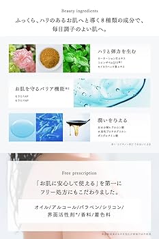 新品同様！MYTREX（マイトレックス）PROVE➕保湿美容ジェル新品 保湿美容ゲル MYTREX 公式 Platinum Nano Lift Gel プラチナナノ