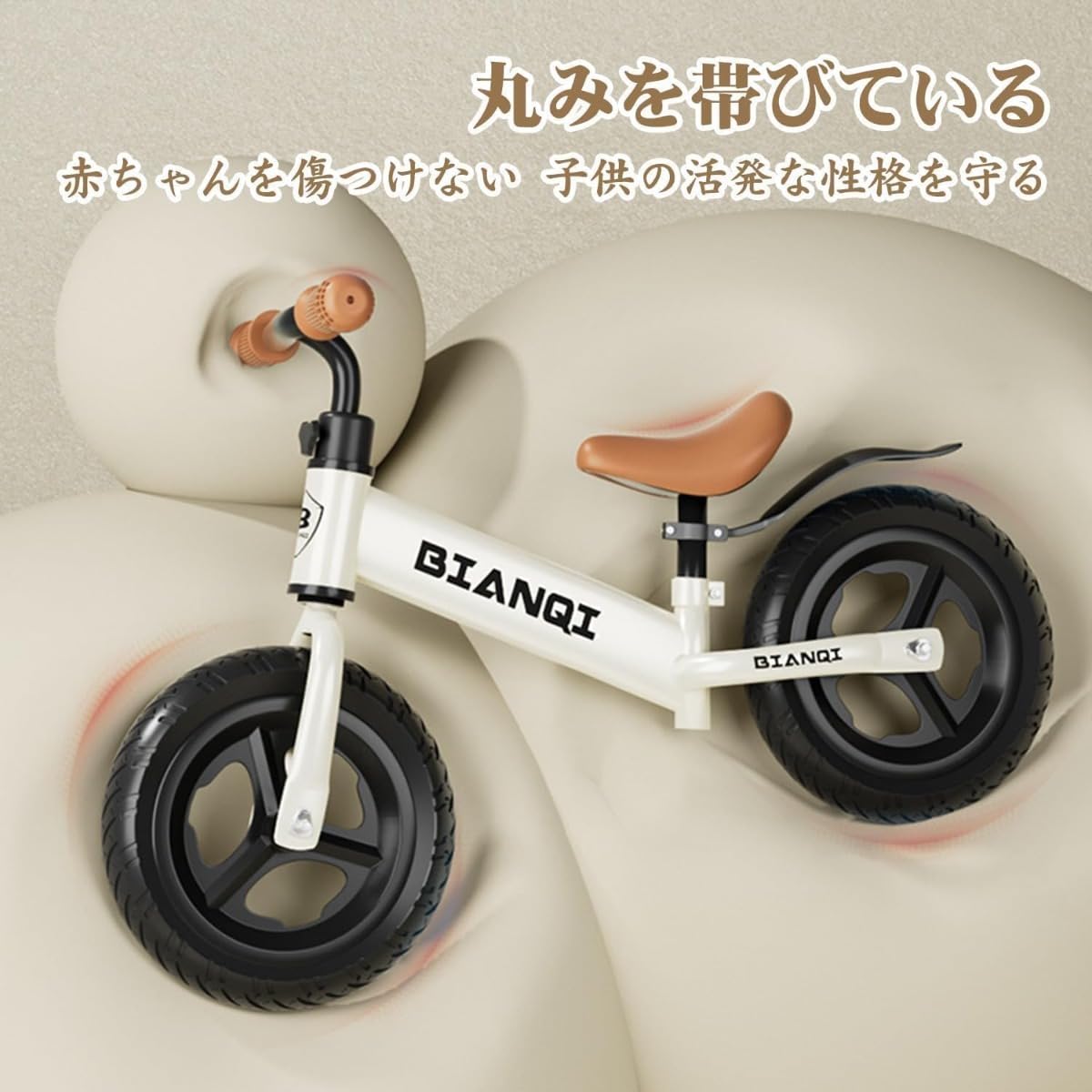 Amazon.co.jp: MCSWSEE バランスバイク キックバイク 12インチ キッズ