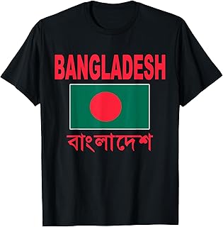 Bangladesh Flag T-Shirt Cool Bangladesian Flags Gift Top Tee T-Shirt