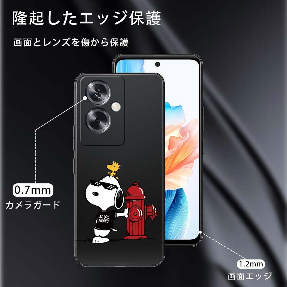Amazon.co.jp: ZKVK OPPO a79 5G ケース スヌーピー 保護カバー おっぽ