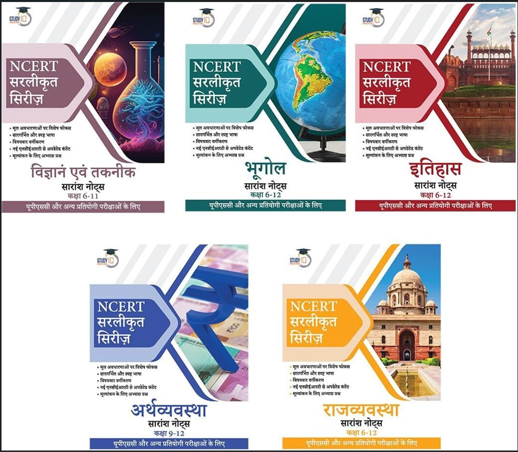 Set Of 5: History – Polity – Economy – Geography & Science And Technology NCERT Simplified Series Notes For Classes 6-12 New In Hindi For UPSC, CSE, State PSC And Other Competitive Exams 2026
