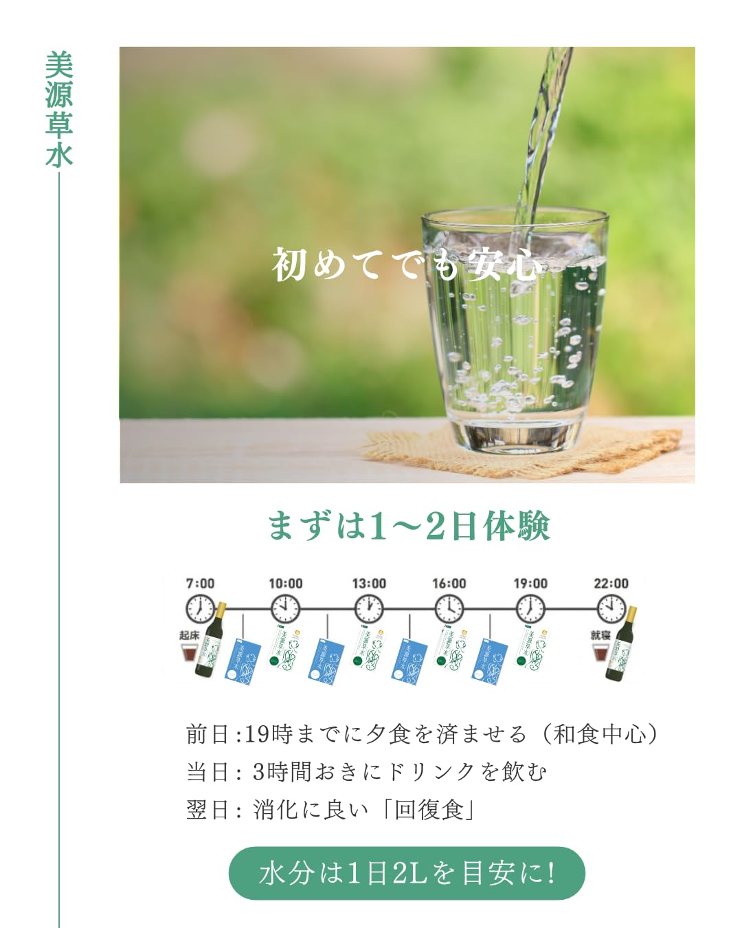 Amazon.co.jp: 越後酵素蓬緑