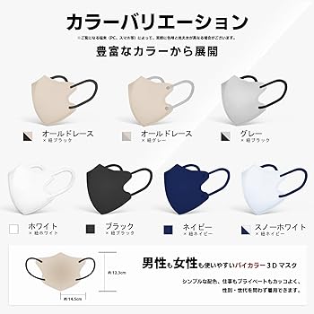 パック・フェイスマスク JIJI パック・フェイスマスク JIJI パック・フェイスマスク r 2025年