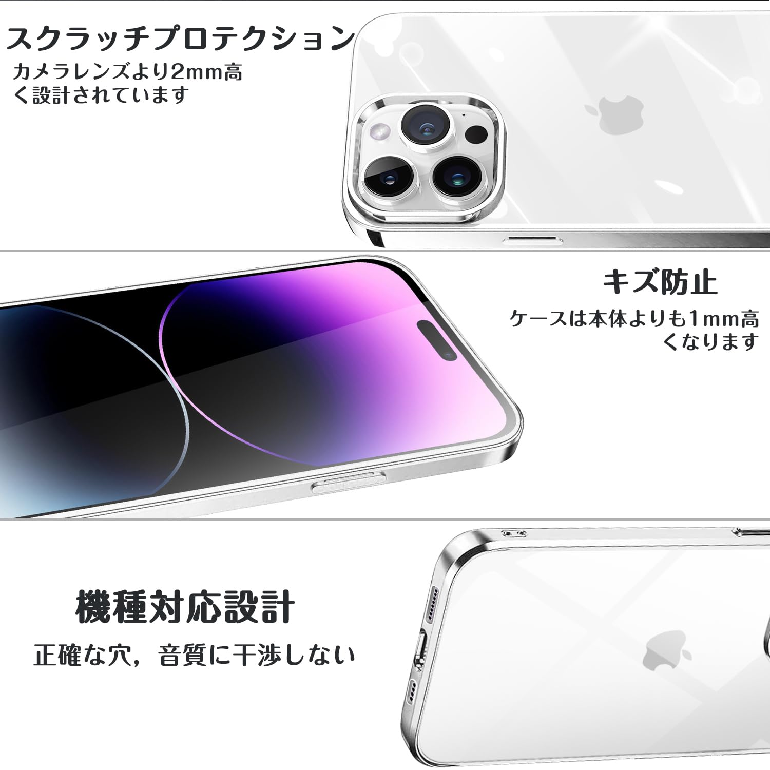 Amazon.co.jp: iPhone 14 Pro 用ケース クリア tpu シリコン メッキ 