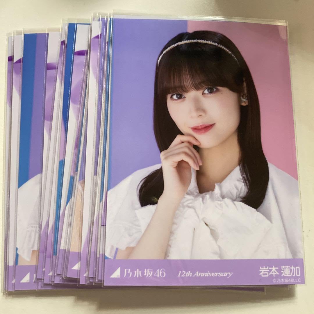 Amazon.co.jp: 乃木坂46 12周年 生写真 21枚まとめ売り : おもちゃ