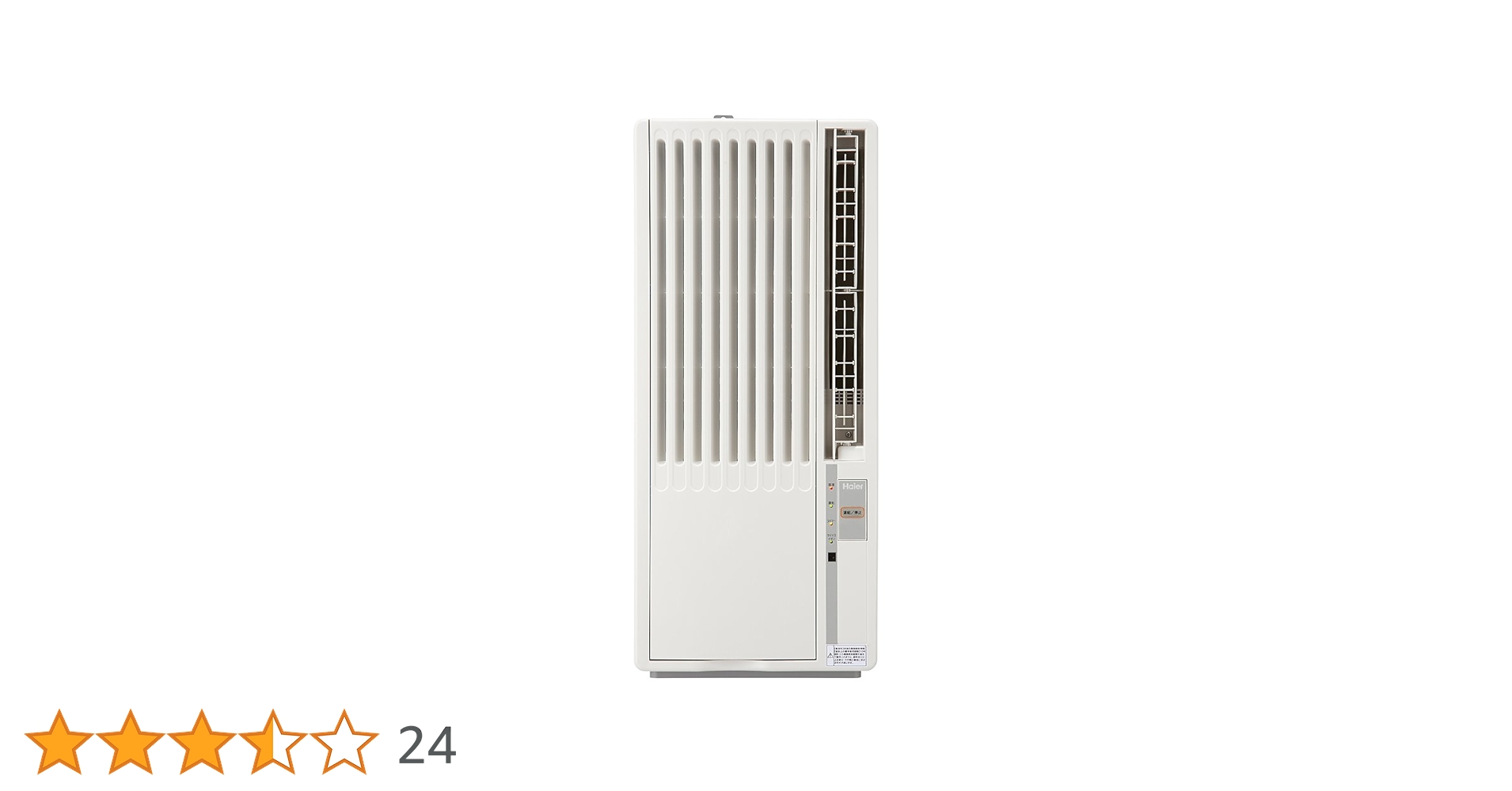 Amazon | ハイアール 窓用エアコン 冷房・ドライ・送風 JA-16P(W